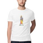 Sitaram Men's T-shirt in 5 Colors all size