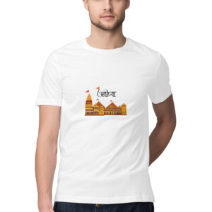 Ayodhya Men's T-shirt 3 Color all size