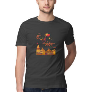 Sri Ram Mandir Ayodhya Men's T-shirt