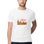Ramotsav Ayodhya Ram Mandir Men's T-shirt 5 Color all size