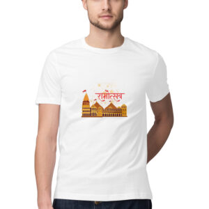Ramotsav Ayodhya Ram Mandir Men's T-shirt 5 Color all size