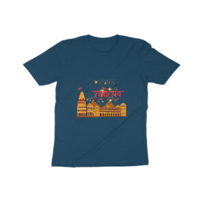 Ramotsav Kids T-shirt