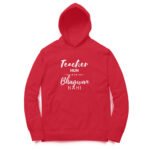 Teacher hun Bhagwan nahi dark colored unisex hoodies - Image 4